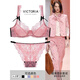 Victoria's style feminine lace breathable underwear small breast push up bra set women's bra black S 32B/70B matching size underwear x default inner