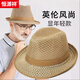 Hengyuanxiang Hut Sommersonne Hut mittleren und älteren Männer atmungsaktiven Sonnenhut Sommer ältere Menschen Sonnenschutzhut Dad cool