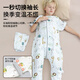 Children's sleeping bag for large and medium-sized children, spring and autumn bamboo cotton gauze baby split-leg pajamas, baby anti-kicking quilt, zoo XXL size