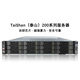 Huawei's independent controllable server TS200-2280 2 32-core 2.6GHz Kunpeng CPU 64G memory 2 8T SATA hard drives RAID card dual power