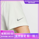 NIKE耐克官方HYVERSE DRI-FIT男子防晒速干短袖上衣夏季T恤HV4882 121山峰白_怒火蓝_银 L