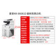 Le nouveau MX7581D B4081 B6081D 365 753 754 7508 Copier noir et blanc à grande vitesse Norme MX-364/3608 Balage de couleur de machine noir et blanc