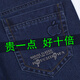 熊司令苹果牛仔裤男装春夏薄款直筒宽松弹力中年高腰休闲牛仔长裤 5155浅蓝【春秋厚款】 均码 29 【二尺二腰围】