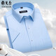 Yageor flagship official store short-sleeved shirt men's iron-free business casual professional versatile formal dress striped solid white shirt comfort blue plaid (DX6626) 43 (suitable for 160-175 Jin [Jin equals 0.5 kg])