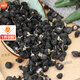 Pangdonglai Quality Black Wolfberry Extra Sulfur-free Ningxia Wild I Raw Black Wolfberry Blood Soaked Water Big Fruit Soaked Wine Soup Soup [Excellent Value Pack] *2 cans total 500.2 grams