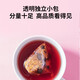 Flaxseed fig tea, female tea, progesterone tea, seed circulation tea, black bean, wolfberry, mulberry tea, 5g*60 packs