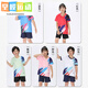 Tangjun Football Uniform Anzug Herrenwettbewerbstraining Team Uniform für erwachsene Kinder Sommersportarten kurzärmeliges Fußballtrikot 9227 Apple Green 18 Größen (100-110 cm)