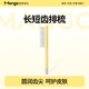 Mango pet comb cat comb cat hair comb dog hair comb comb needle comb knotting comb floating hair comb special long and short dual use 304 plastic handle comb