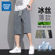 真维斯冰丝短裤男夏季新款凉感透气宽松休闲运动裤 6636黑色 2XL