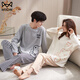 MiiOW Couple Pajamas Spring and Autumn Women's Autumn and Winter Long-Sleeved Pants Set Simple and Loose Men Can Wear Outside Home Clothes H7100 XL Women