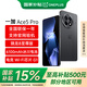 一加Ace5 Pro新品5G手机通智能AI拍照游戏手机 手机一加 骁龙8版 潜航黑 12GB+256GB 官方标配