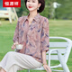 Hengyuanxiang mittleren und älteren Mütter neu 100% Mulberry Seidenhemd mittleren Alters und ältere Frauenkleidung Oma Sommer Seidenhemd Rot 5012 kostenlose Versandversicherung XL empfohlen 90-105jin [Jin gleich 0,5 kg]