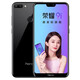 荣耀（honor）9i 双卡双持4G通麒麟659处理器1600高清摄像头3000毫安大电池5.84英寸高清大屏幕 魅海蓝 4+128GB【套餐一】