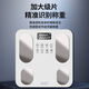Intelligent body fat scale electronic scale weight scale household high-precision rechargeable electronic weighing scale weight loss health scale intelligent body fat scale white battery model