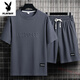 Playboy Men's Summer Suit Teen Short Sleeve T-shirt Thin Ice Silk Two-Piece Set Casual Sportswear Five-point Short Pants Set-TZ829 Military Green [Top + Pants] M Recommended 90-110Jin [Jin equals 0.5 kg]