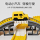 MPPMCK Track Car Toy Track Slide Children's Train Toy Car Boy Elektroauto Variable Bausteine ​​Basismodell 128pcs [einschließlich 1 Straßenbahn mit wiederaufladbarem Batterieladbox]