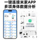 Xiaomi Youpin Mijia APP Huiding body fat scale Weight scale Household electronic scale Small charging body fat scale Home compact weighing scale Human body battery weighing Haoyuebai battery model