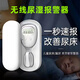 
Wet urine alarm split wireless child bedwetting reminder sound vibration bed care protector baby shit elderly people urine reminder