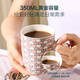 Baijie mug water cup coffee cup ceramic cup home drinking water tea cup brewing milk breakfast cup Chinese Valentine's Day gift
