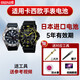 震电一号适用于卡西欧手表电池1794 5566 MTD-1046 1047 1086 108 1794 1794MTD-1046专用(1粒)
