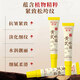 Baishu Astragalus Augencreme verdünnt feine Linien dunkle Ringe Augenbeutel Anti-Falten-Straffung Feuchtigkeitsfeuchtigkeitsfeuchtigkeitsfeuchtigkeitsfeuchter Entfernung Hautpflegeprodukte 2 Packs 40g