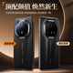 天觉【智能视窗】适用华为mate70rs非凡大师手机壳Mate70RS保护套翻盖皮套全包磁吸防摔超薄男女轻奢款