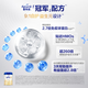 Aptamil Zhuoao infant formula milk powder 3 stages (12 to 36 months old) 800g*6 cans Zhuoao self-care prebiotics