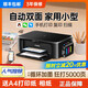 Canon 3680 color printer home small student copy and scan all-in-one mobile phone photo with ink tank. Returns are not supported after unpacking. Package 2 black color printing + 4 bottles of ink 3620 comes with wifi + automatic duplex + mobile phone + computer + A4