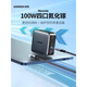 GreenLink (UGREEN) Blitzladung 100W Gallium Nitrid Ladegerät Multi-Port PD Schnellladegesteck