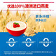 QUAKER桂格即食/快煮1000g燕麦片营养早餐膳食纤维懒人饱腹冲饮燕麦盒子 即食燕麦片1478g*1袋
