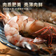 Swiss dolphin, Vietnamese extra large live frozen black tiger shrimp, Penaeus monodon, seafood, net weight 3Jin Jin equals 0.5kg (10-20/KG)