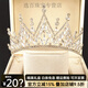 Shijun (SHIJUN) European and American retro crystal handmade crown crown headdress for children and girls' crown three-piece birthday performance silver crown