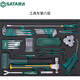 SATA 368-piece machine repair and auto repair tool cart with tool set universal tool comprehensive set 09931 09931