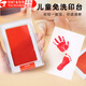 Zhewei newborn full moon no-wash special ink pad hand and foot print pad to commemorate baby's hand and foot print no wash stamp ink baby souvenir gift hand and foot print pad baby stamp ink red large size suitable for babies 0-24 months 1 box