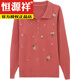 
Hengyuanxiang Mama M Mama Spring Lapel Thin Sweater Fashionable Small Shirt Middle-aged and Elderly Women Leading Spring and Autumn Outdoor Knitted Short Base Powder 683 XL Recommended 120-130Jin [Jin equals 0.5 kg]