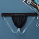 Herrenunterwäsche modische doppelte Würfel weiße transparentes Mesh Tanga Low Taille Herren u konvexe Eisseide ohne Spur doppelte Schwarz + schwarze 2 Packs M90-105jin [Jin entspricht 0,5 kg]