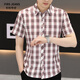 FIRS Jeans Shanshan Denim Tendance d'été Plaid à manches à manches courtes Mentes coréens Handsome Casual Shirt Men's Professional Pocket Pocket 878 M 90-104Jin [Jin est égal à 0,5 kg]