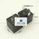 Car Relay Car Modified Relay 12V Universal 4-pin 5-pin with base waterproof short black 4-pin_denso relay/1 piece