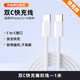 Fast charging cable type-c charging cable 6A flash charging suitable for Huawei vivo Honor OPPO/Samsung mobile phones super fast charging data cable 1 meter 1.5 meters 2 meters multiple options dual type-c fast charging data cable 60W 1 meter