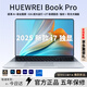 HUEWREI NBOOK国行【官方补贴30%】2025笔记本电脑英特尔酷睿i7高性能处理器轻薄商务学习办公游戏全能本AI终端 【AI终端】酷睿i7【独立显卡】全能电竞游戏本 16G内存+512G超速硬盘