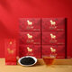 Bama Tea Black Tea Immediately Red 360 Lapsang Souchong First Grade 192g Gift Box Tea for Gifts