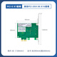 EB-LINK intel I210芯片PCIE X1 千兆单口SFP光纤网卡服务器桌面台式机网络适配器（稳定版）