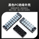 TB排1512/2512/1506/2506/1504配电箱接头端子座接线排 TB-1503100条/盒 铁件