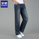 Romon Spring and Automne Loose Jeans pour hommes minces de coton pur raide pour hommes grandes taille à quatre longs pantalons d'âge moyen décontracté grandes jambes 688 Couleur légère 32 Circle de taille 2 pieds 5