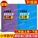 New Standard Oral Absorption Exercise Book for Primary School Mathematics, Grade 1,2345, Grade 2, Volume 1,2345, Volume 1,2345, Volume 1,2345, Upgraded Version, Quick Absorption Exercise Set for Primary School Mathematics Addition, Subtraction, Multiplication and Division, Oral Absorption, Mental Absorption, Volume 2, Primary School Grade 5