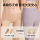 SecretWorld liquid foundation underwear for women 100 pure cotton sterilizing nude feeling without hip clipping summer thin ice silk large size briefs