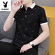 Playboy (Playboy) 2025 NUEVA SUMER SUMMERS Camiseta de manga corta para hombres POLO DE MARCA CASA DE MARCA MAR MENOS A MAS A MEDIA Seda blanca QY679 XL