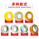 Clcey transparentes Klebeband Express -Verpackung Klebeband Versiegelungspapier transparentes Bandverpackung Großer Rollenversiegelband Ganzkasten 45 Breite 18 Dicke 12048 Rollen transparent weiß