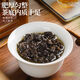 福茗源茶叶黑乌龙茶500g 木炭技法炭焙油切乌龙茶浓香型口粮茶耐泡袋装
