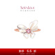 Chow Tai Fook SOINLOVE Treasure Girl 18K Gold Butterfly Tourmaline White Shell Ring VV254 No. 11